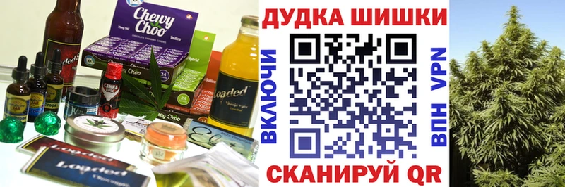 цены   мега маркетплейс  Cannafood марихуана  Абаза 