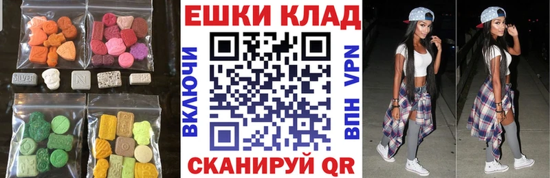площадка как зайти  Абаза  Ecstasy 280 MDMA  купить  сайты 