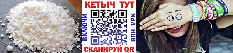 КЕТАМИН VHQ  где можно купить   KRAKEN   Абаза 