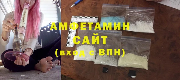молекула духа Абинск