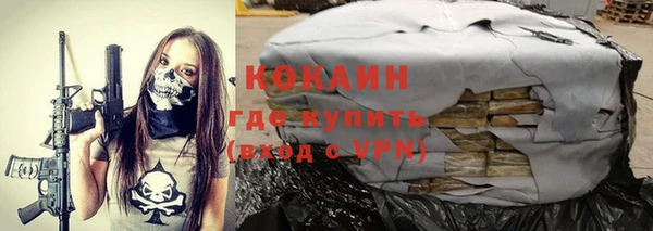 не бодяженный Абаза