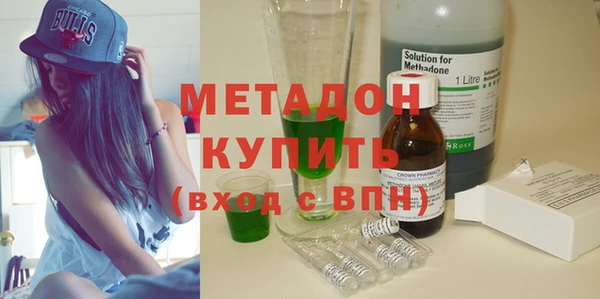 не бодяженный Абаза