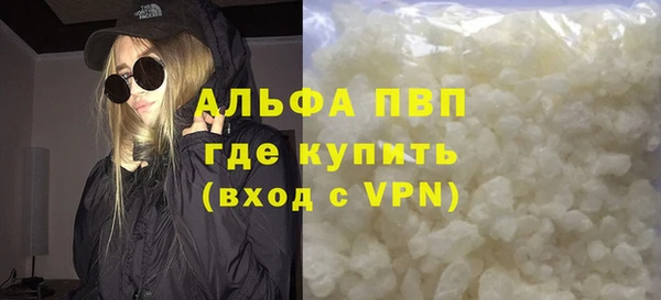 соль курить ск Протвино