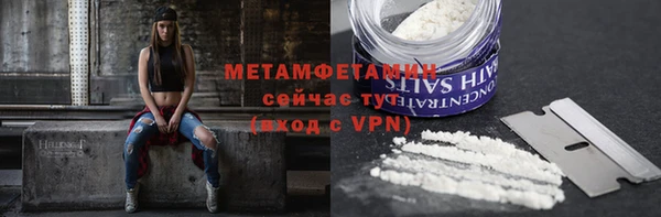 мяу мяу мука Абдулино