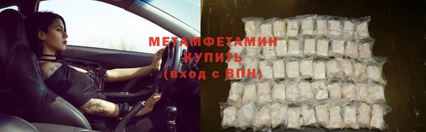 кокаин перу Грязовец