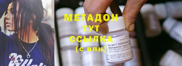 молекула духа Абинск