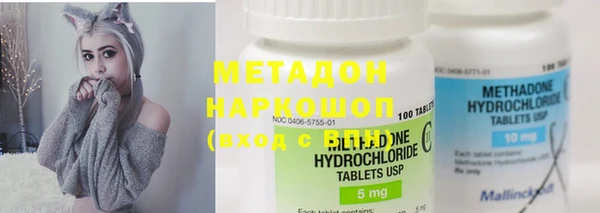 гидра Пролетарск