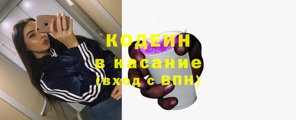 не бодяженный Абаза