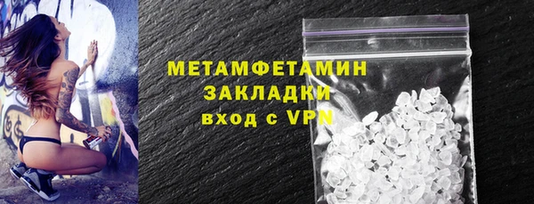 мяу мяу мука Абдулино