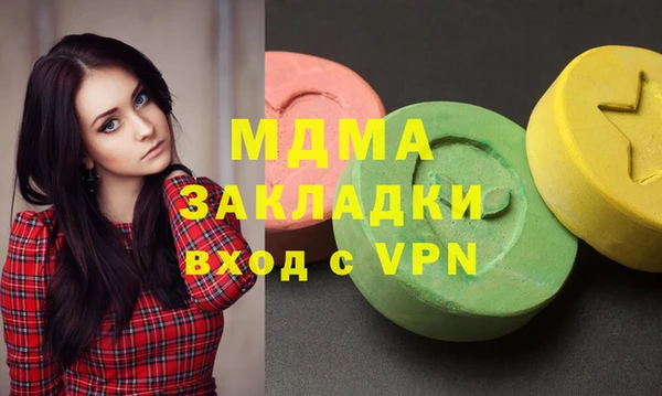 не бодяженный Абаза