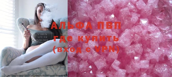 не бодяженный Абаза