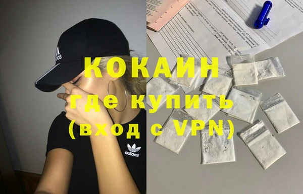 соль курить ск Протвино