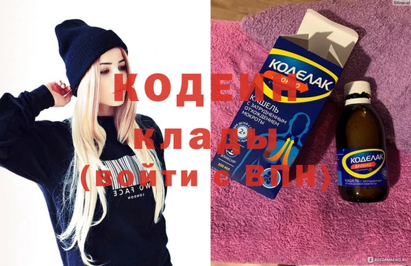 гидра Пролетарск
