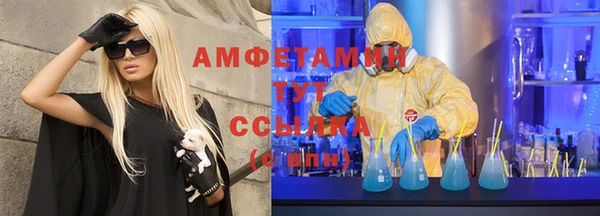 соль курить ск Протвино