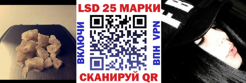 где продают наркотики  Абаза  LSD-25 экстази кислота 