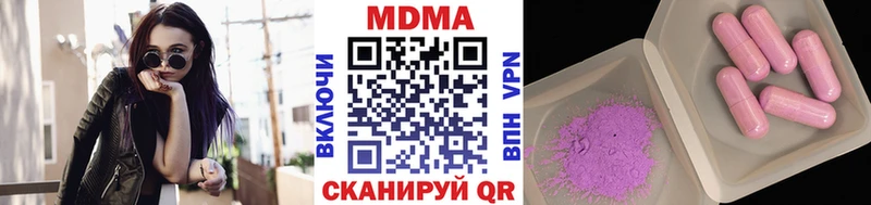 это официальный сайт  Абаза  MDMA crystal 