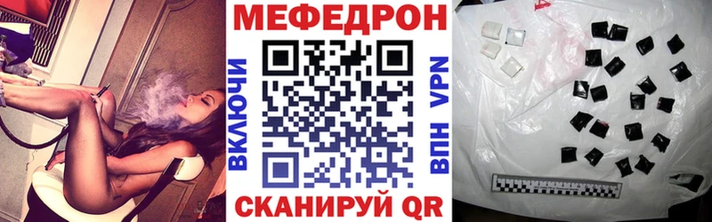 дарнет шоп Абаза Меф 4 MMC