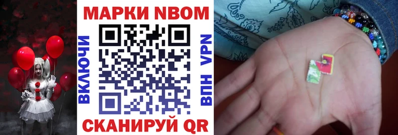 Наркотические марки 1,8мг что такое наркотик Абаза