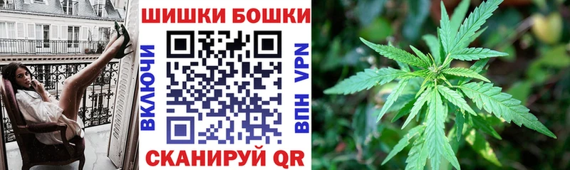 блэк спрут как войти  Абаза  Бошки Шишки марихуана 
